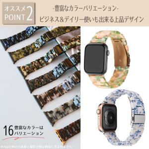 アップルウォッチ バンド ベルト べっ甲 ステ...の詳細画像2
