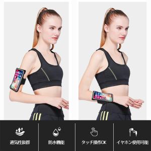 アームバンド メンズ レディース スマホ iP...の詳細画像2