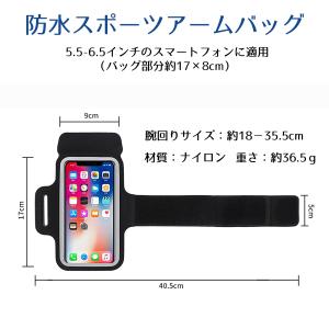 アームバンド メンズ レディース スマホ iP...の詳細画像3
