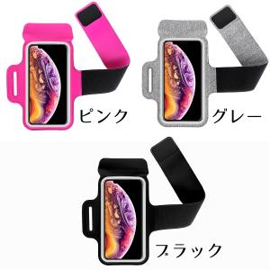 アームバンド メンズ レディース スマホ iP...の詳細画像4