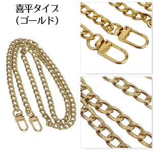 ショルダーバッグ ベルトのみ チェーン 交換 ...の詳細画像2