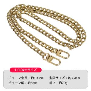 ショルダーバッグ ベルトのみ チェーン 交換 ...の詳細画像3
