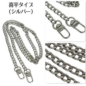 ショルダーバッグ ベルトのみ チェーン 交換 ...の詳細画像4