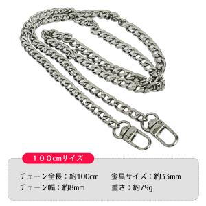 ショルダーバッグ ベルトのみ チェーン 交換 ...の詳細画像5
