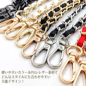 ショルダーバッグ ベルトのみ チェーン 交換 ...の詳細画像2