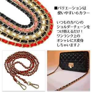 ショルダーバッグ ベルトのみ チェーン 交換 ...の詳細画像1