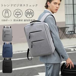 ビジネスリュック　メンズ　レディース　大容量　薄型　軽量 ビジネス リュック 防水　A3 サイズ ノートPC バイク 通勤 通学 出張 旅行 PCリュック　ICHB-12