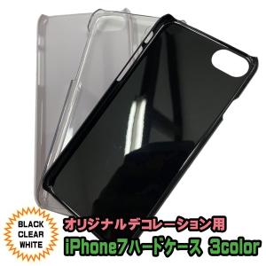 【AFP】iPhone ケース ハード型 iPhone7 iPhone8 1個入り 3カラー ip7-case｜afpearl