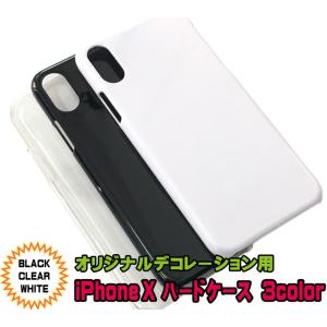 【AFP】iPhoneX ハード型 ケース カバー 1個入り スマホケース iPhone X カバー ipx-case