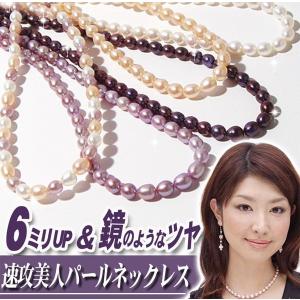 本真珠 淡水パール ネックレス セミボタン 約7.5-8mm ホワイト Sサイズ