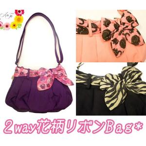 ナラヤ 2way花柄リボンデザインBag 3カラー NCNC430