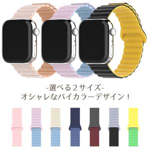 アップルウォッチ バンド シリコン マグネット...の詳細画像1