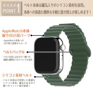 アップルウォッチ バンド シリコン マグネット...の詳細画像2