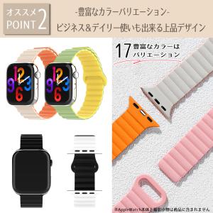 アップルウォッチ バンド シリコン マグネット...の詳細画像3