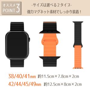 アップルウォッチ バンド シリコン マグネット...の詳細画像4