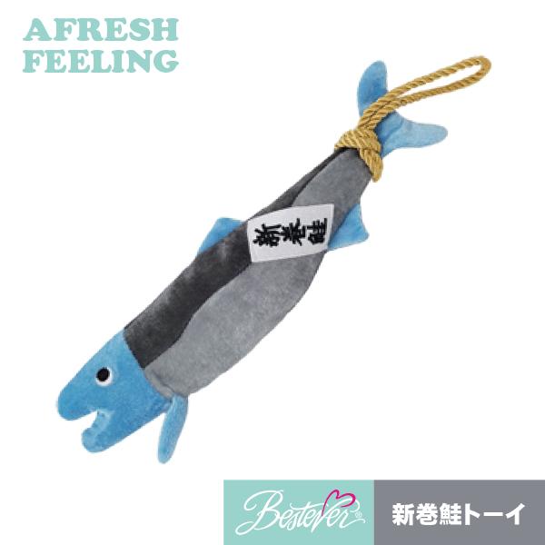 ペット用おもちゃ 犬用おもちゃ ドッグトーイ ペットトーイ オモチャ 犬 小型犬 犬用 ペット用 シ...