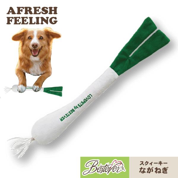 ペット用おもちゃ 犬用おもちゃ ドッグトーイ ペットトーイ オモチャ 犬 小型犬 犬用 ペット用 シ...