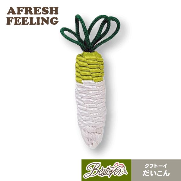 ペット用おもちゃ 犬用おもちゃ ドッグトーイ ペットトーイ オモチャ 犬 小型犬 犬用 ペット用 シ...