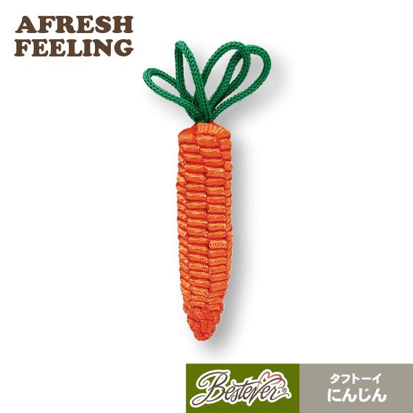 ペット用おもちゃ 犬用おもちゃ ドッグトーイ ペットトーイ オモチャ 犬 小型犬 犬用 ペット用 シ...