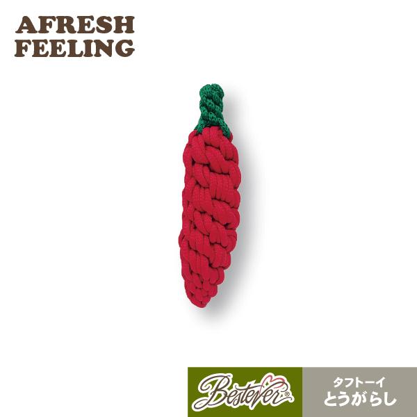 ペット用おもちゃ 犬用おもちゃ ドッグトーイ ペットトーイ オモチャ 犬 小型犬 犬用 ペット用 シ...