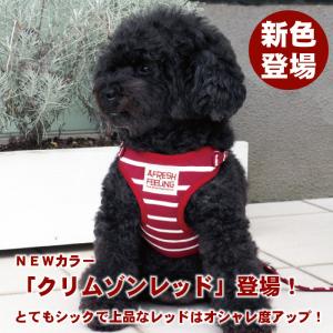 犬 ハーネスリード ハーネスリードセット 犬用...の詳細画像1
