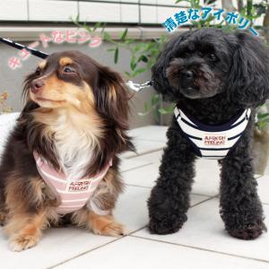 犬 ハーネスリード ハーネスリードセット 犬用...の詳細画像2