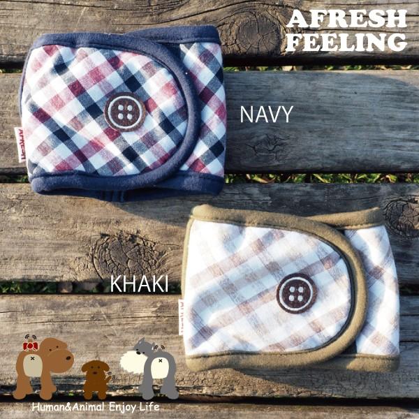 マナーベルト 犬 DOG ペット　チェック柄ボタン風ワッペン付マナーベルト　Ｌサイズ　アフレッシュフ...