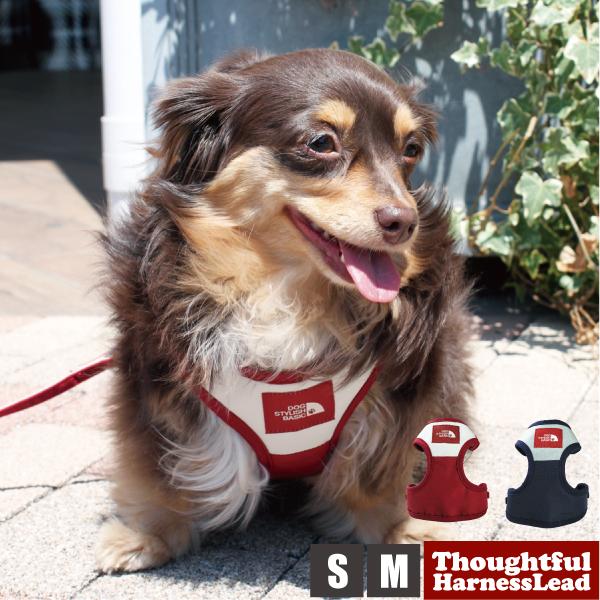 DOG STYLISH BASICバイカラーソートフルハーネスリード ハーネスリード ハーネスリード...