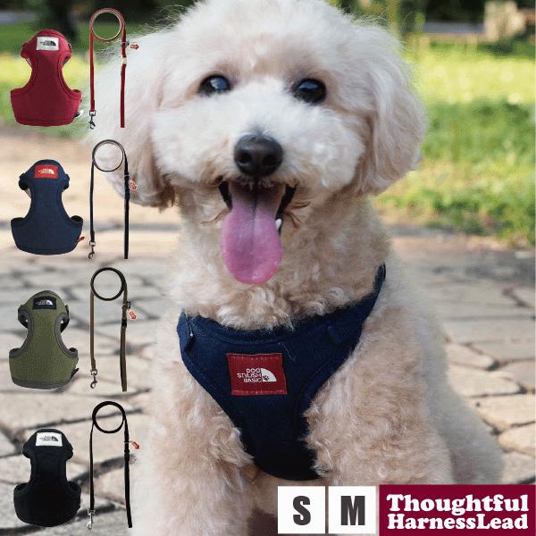 犬 ハーネスリード ハーネスリードセット 犬用 小型犬 ペット用 リード付 DOG STYLISH ...