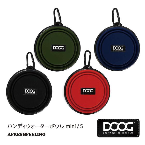 HANDY WATER BOWL mini / Sサイズ 水飲み 携帯 フードボウル 折り畳み ペッ...