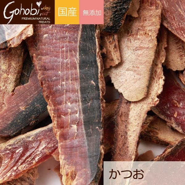 ペット 犬用 ドッグ トリーツ おやつ 純国産  無添加 無着色 無香料 メール便不可　かつお　アフ...