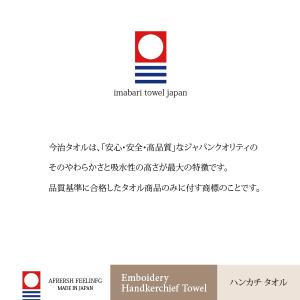 雑貨 タオル ハンドタオル 犬 ドッグ いぬ ...の詳細画像2