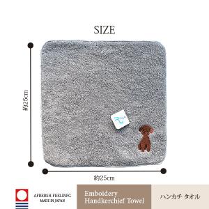 雑貨 タオル ハンドタオル 犬 ドッグ いぬ ...の詳細画像5