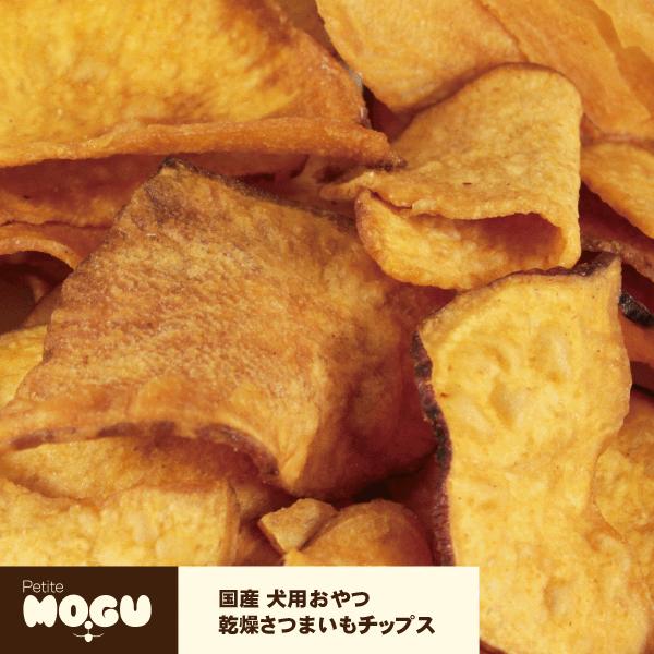 ペット 犬用 ドッグ 国産 ナチュラルトリーツ おやつ MOGU モグ アフレッシュフィーリング 乾...
