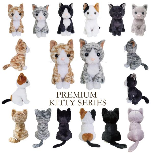 プレミアムキティ  レギュラーサイズ 雑貨 ぬいぐるみ  猫 キャット ねこ ファンシー雑貨  ベス...