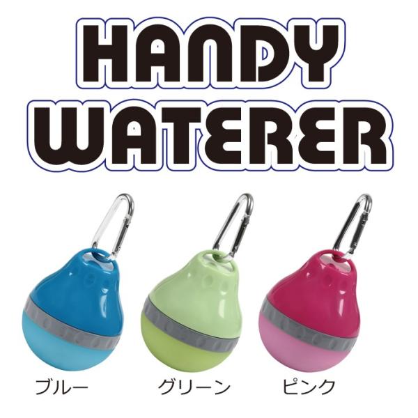 ペット給水器 ペット携帯用水飲みボトル ウォーターボトル 水筒 ペット用 犬用 ドッグ ハンディー ...