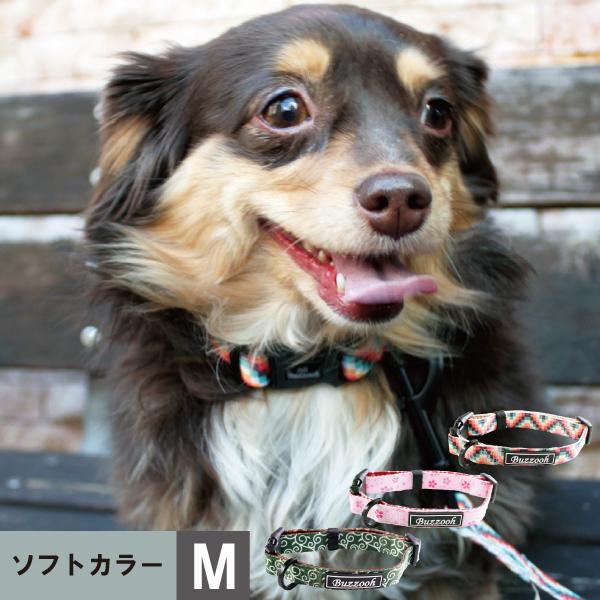 Buzzooh ソフトカラー Mサイズ カラー 首輪 犬用 犬 ドッグ ペット アフレッシュフィーリ...
