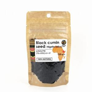 ブラッククミン ニゲラ スーパーフード「カロンジ」 100g カレー