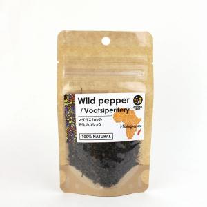 マダガスカル 野生のコショウ 25g【Voatsiperifery/Wild pepper/Pipe...