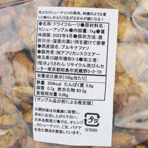カシューアップルの商品一覧 通販 Yahoo ショッピング