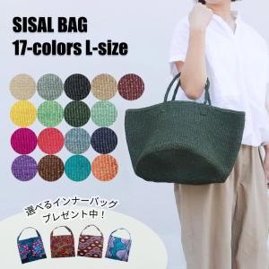アフリカ ブルキナファソ 猫耳 マルシェバスケット Lサイズ No.5 かご