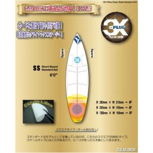 3X+PLUS クリアデッキ SS ショート用テールデッキ含...