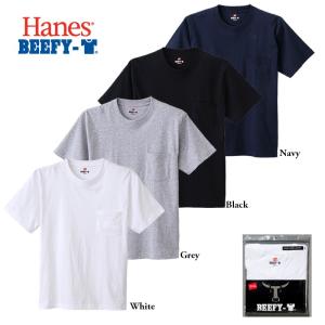 ヘインズ ビーフィーTシャツ ポケット付き 無地 1パックTシャツ 1枚組 (メール便送料無料 ) Hanes BEEFY-T 1Pac Poket Tee