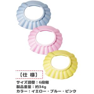 シャンプーハット 子供用 大人用 赤ちゃん ベ...の詳細画像5