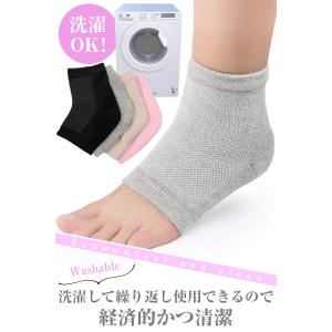 かかと 角質ケア ソックス 靴下 かかとケア ...の詳細画像4