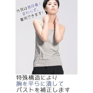 胸つぶし タンクトップ ナベシャツ トラシャツ...の詳細画像2