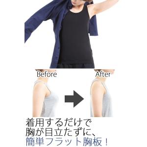 胸つぶし タンクトップ ナベシャツ トラシャツ...の詳細画像4