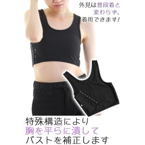 胸つぶし タンクトップ ナベシャツ トラシャツ...の詳細画像1