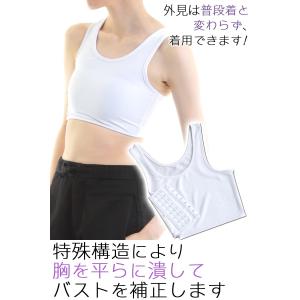 胸つぶし タンクトップ ナベシャツ トラシャツ...の詳細画像3