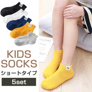 子供用ソックス キッズ 靴下 子供 ソックス くるぶしソックス